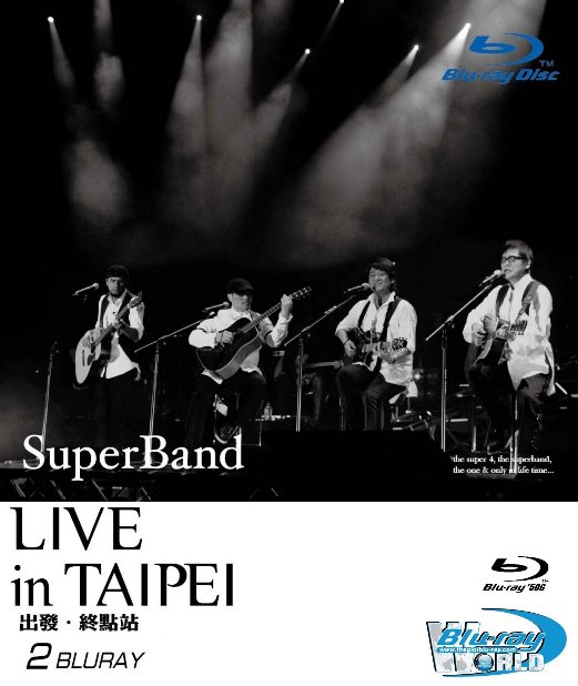 M1433.SuperBand Live In Taipei The Start and Final Stop 2016 (2 DISC 50G)